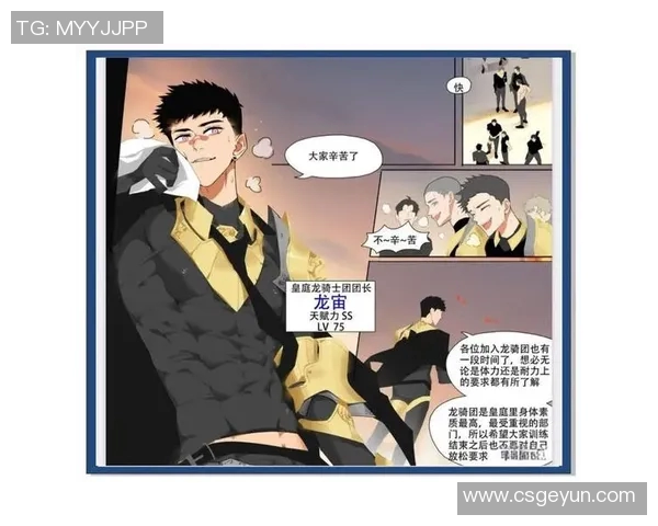 少年崛起勇士传奇从平凡逐梦到巨星荣耀之路