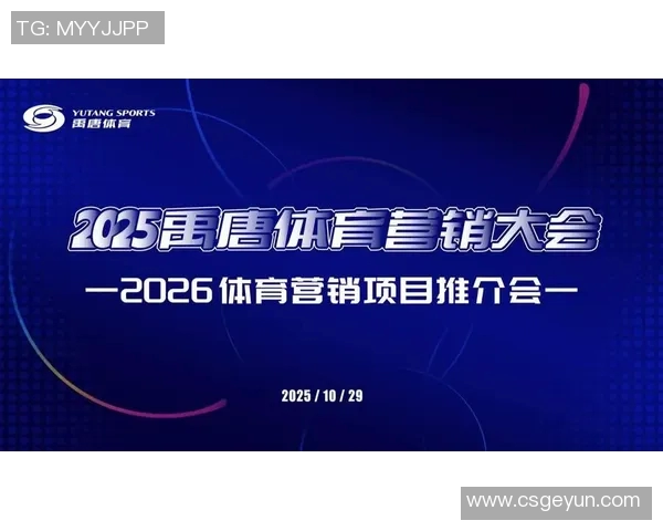 体育商业版权争议聚焦