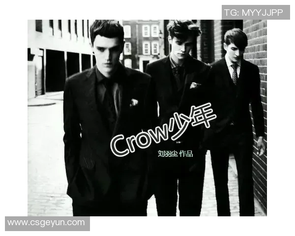 巴黎背后的故事：从少年到巨星之路