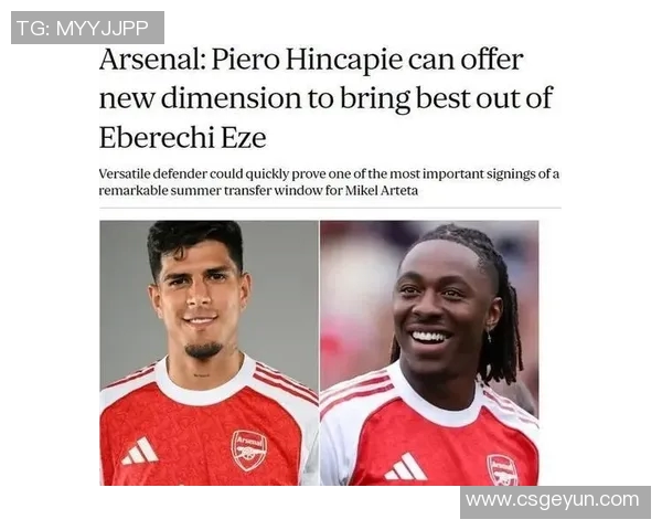 英超最佳新星潜力及未来发展方向