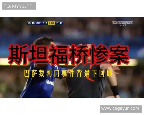 镜头回顾：巴萨这一幕令人泪目