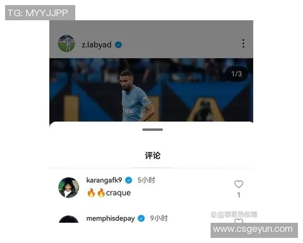 球星社交媒体被刷爆,只因一句中文感谢 球星社交媒体被刷爆,只因一句中文感谢