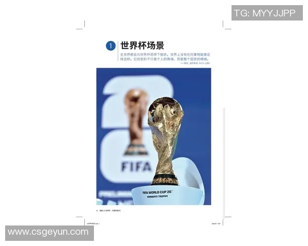 AI数据揭秘世界杯冠军预测最有希望问鼎的球队浮出水面 AI数据揭秘世界杯冠军预测最有希望问鼎的球队浮出水面