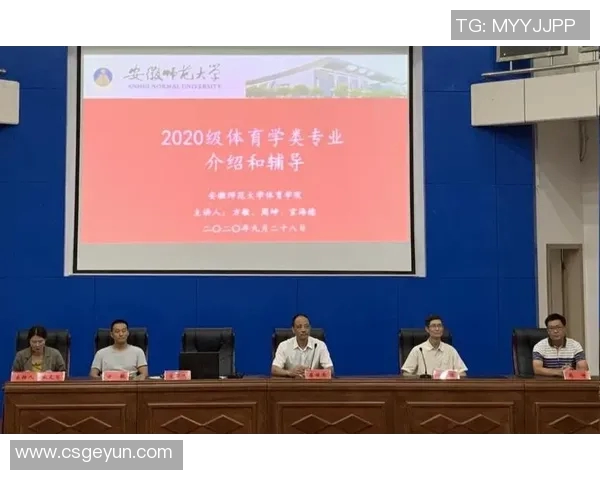 全国八省启动体育职业教育改革试点推动多领域协同发展 全国八省启动体育职业教育改革试点推动多领域协同发展