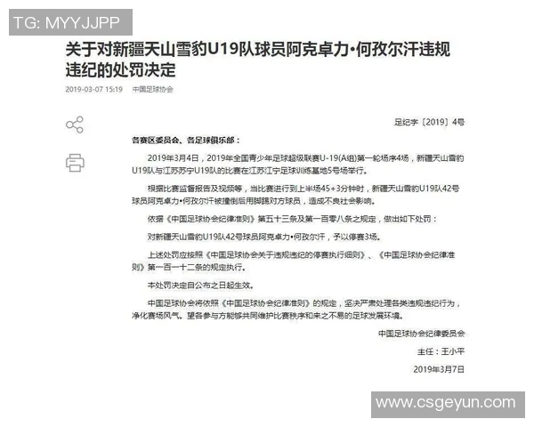 今日体育快讯：最新转会动态、伤病更新及精彩战报全方位解析