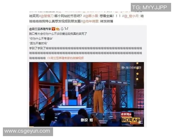 季后赛赛后采访惊爆金句全场爆笑 主角幽默回应引发热议