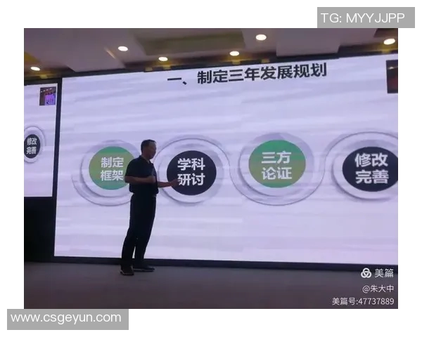 欧洲杯球队伤病管理与球员复出计划的策略与实践研究 欧洲杯球队伤病管理与球员复出计划的策略与实践研究