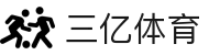 三亿(集团)体育科技有限公司官网"